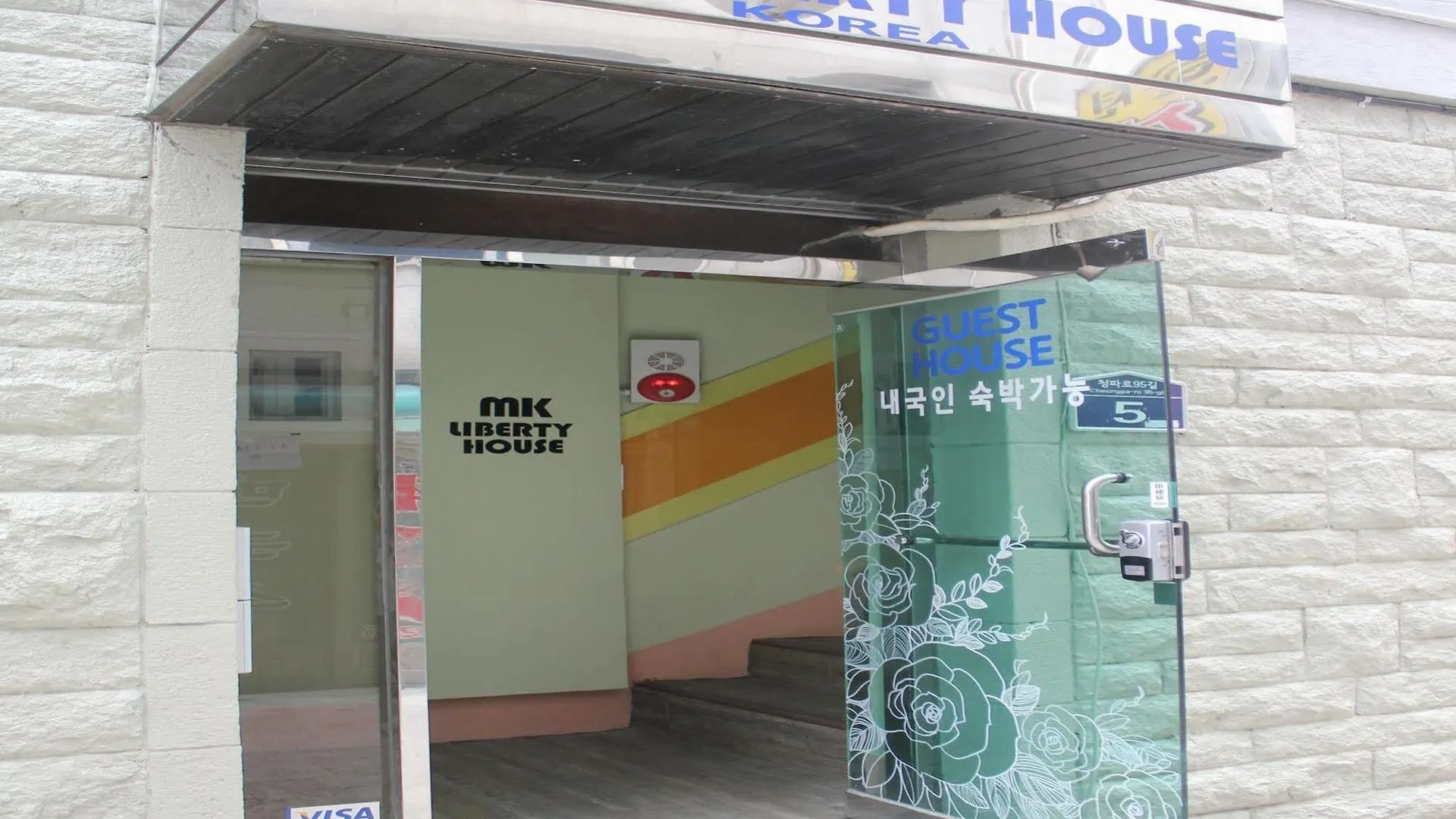 ** Pensjonat Hotel Mk Liberty House Seul Korea Południowa